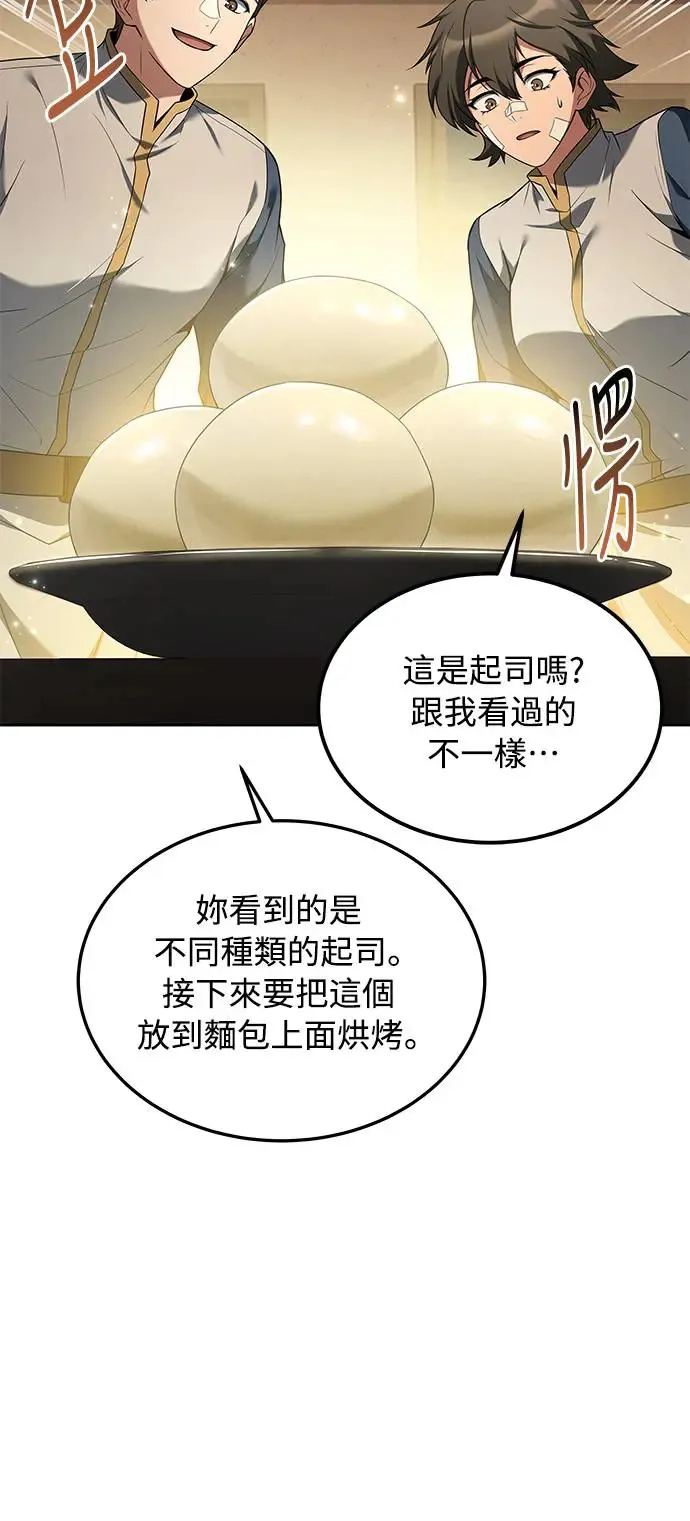 第12话67