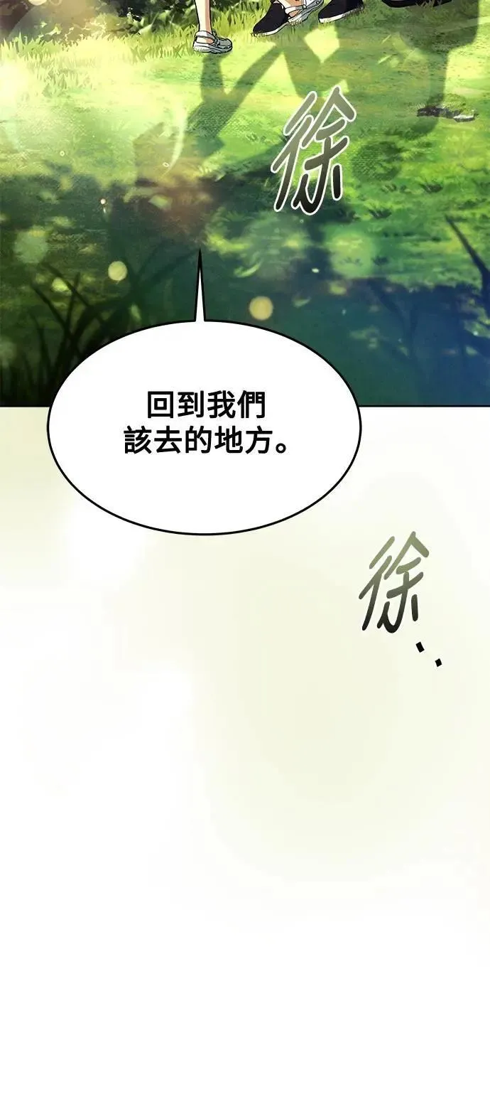 第45话72