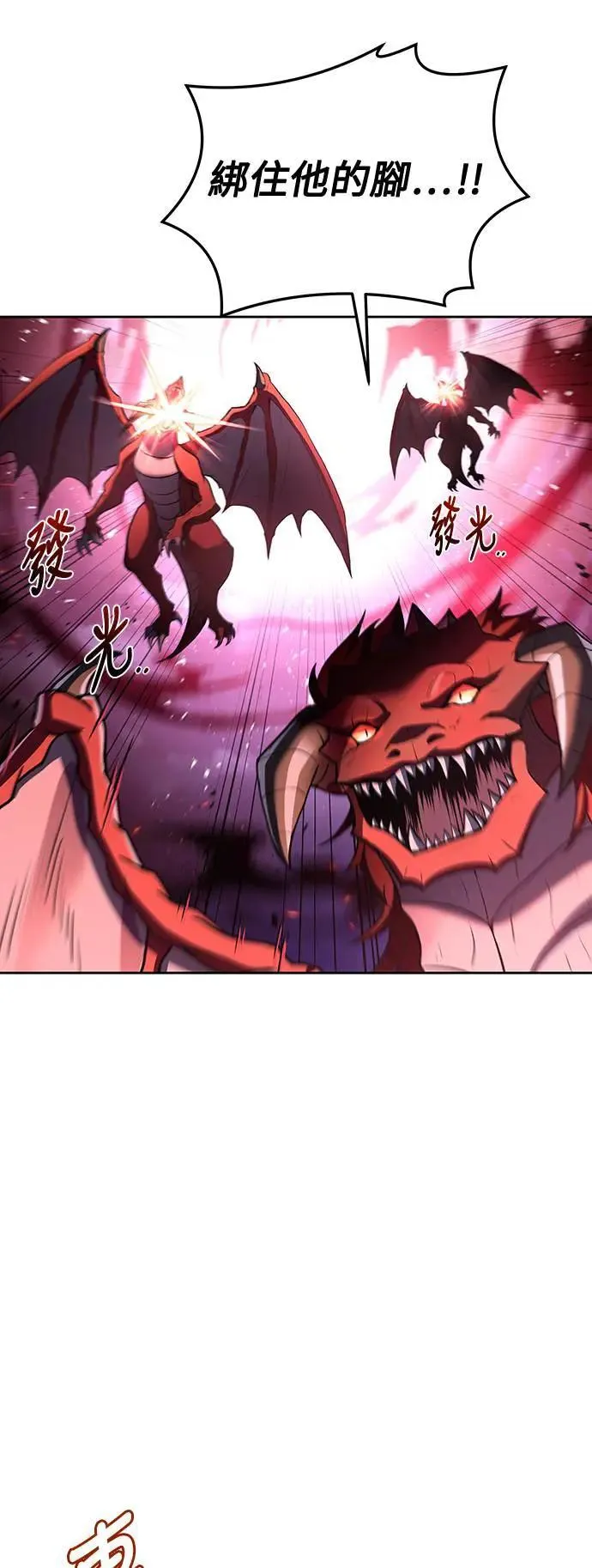 第34话85