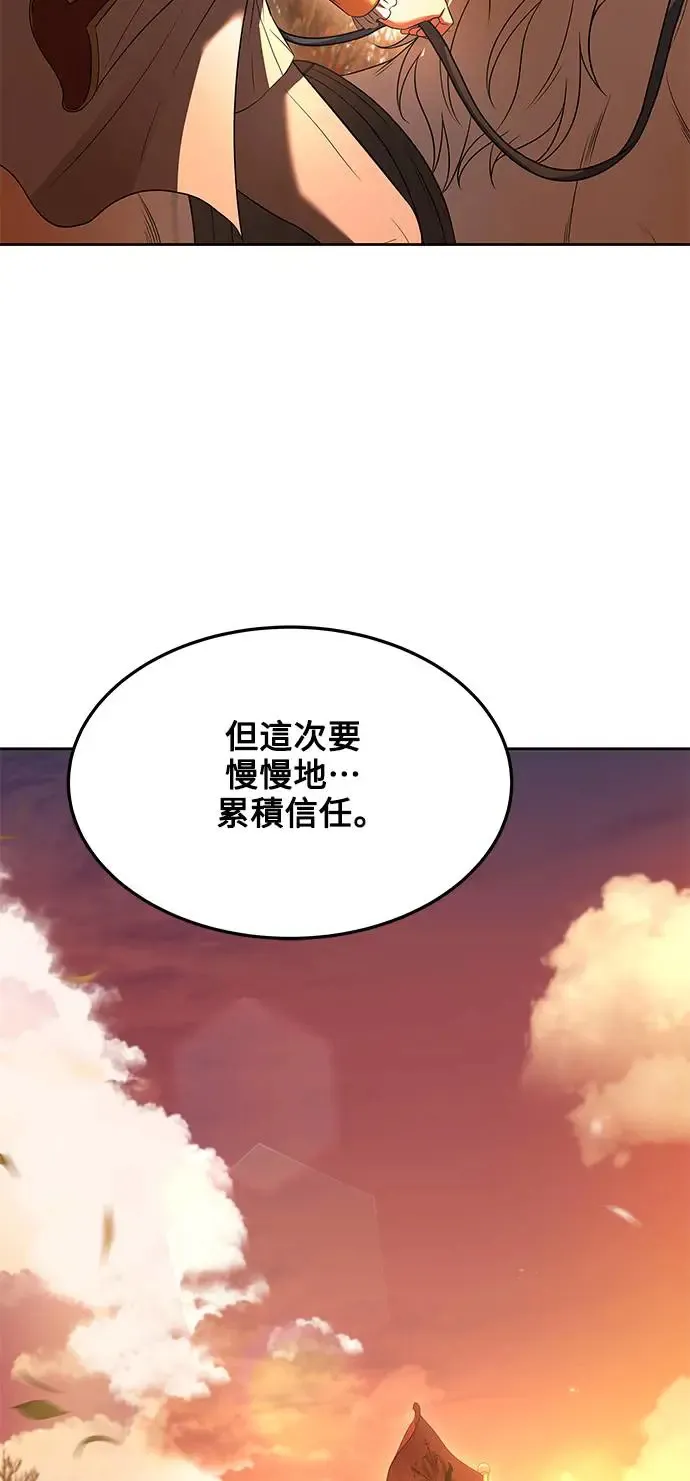 第17话70
