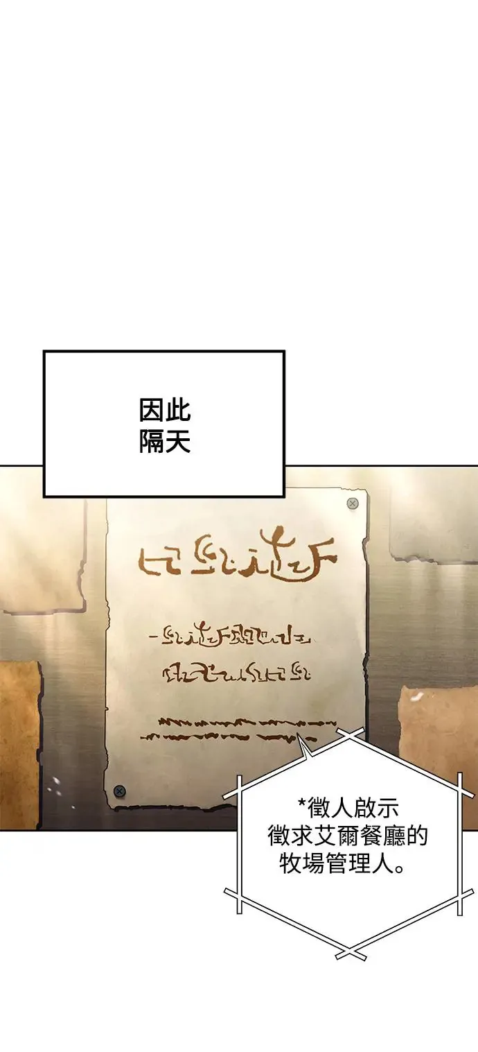 第11话49