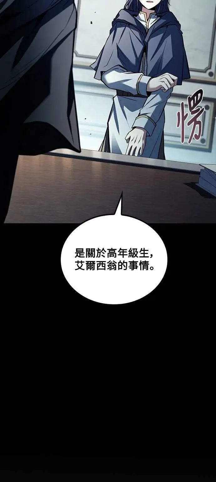 第58话92