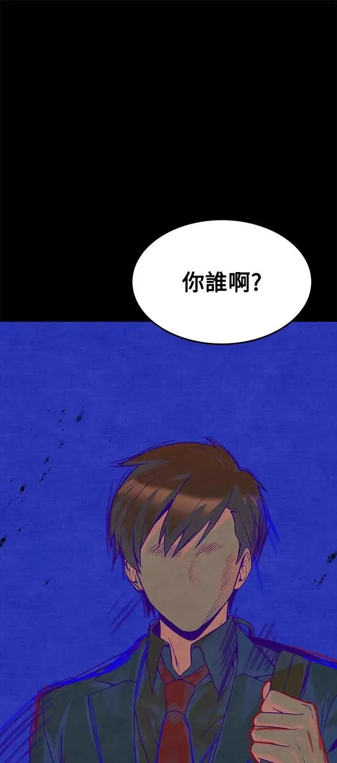 第43话8