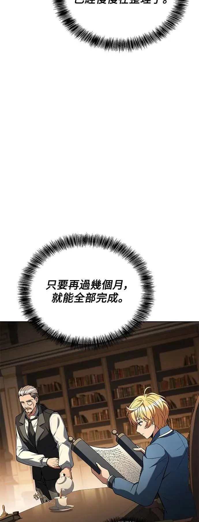 第55话55