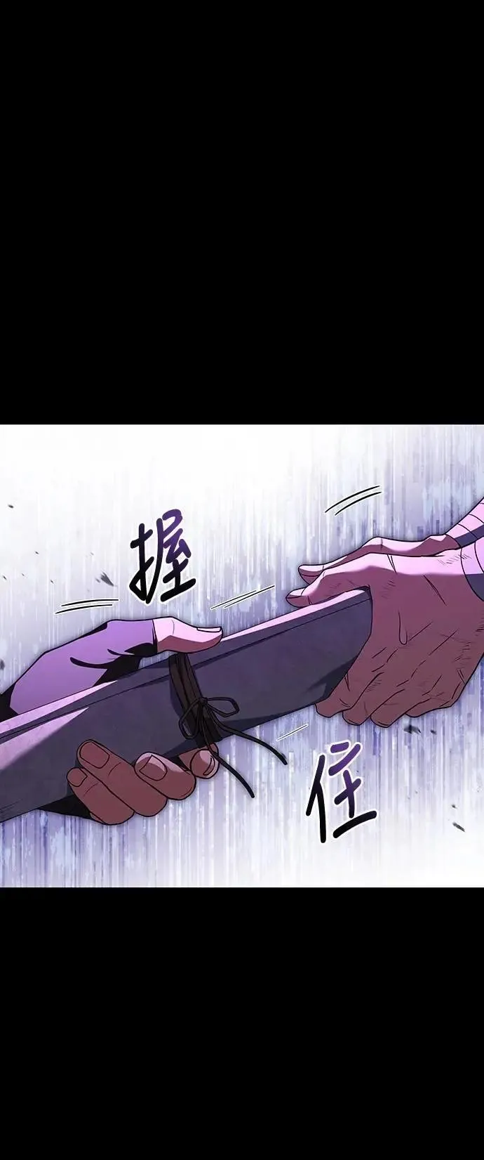 第39话14