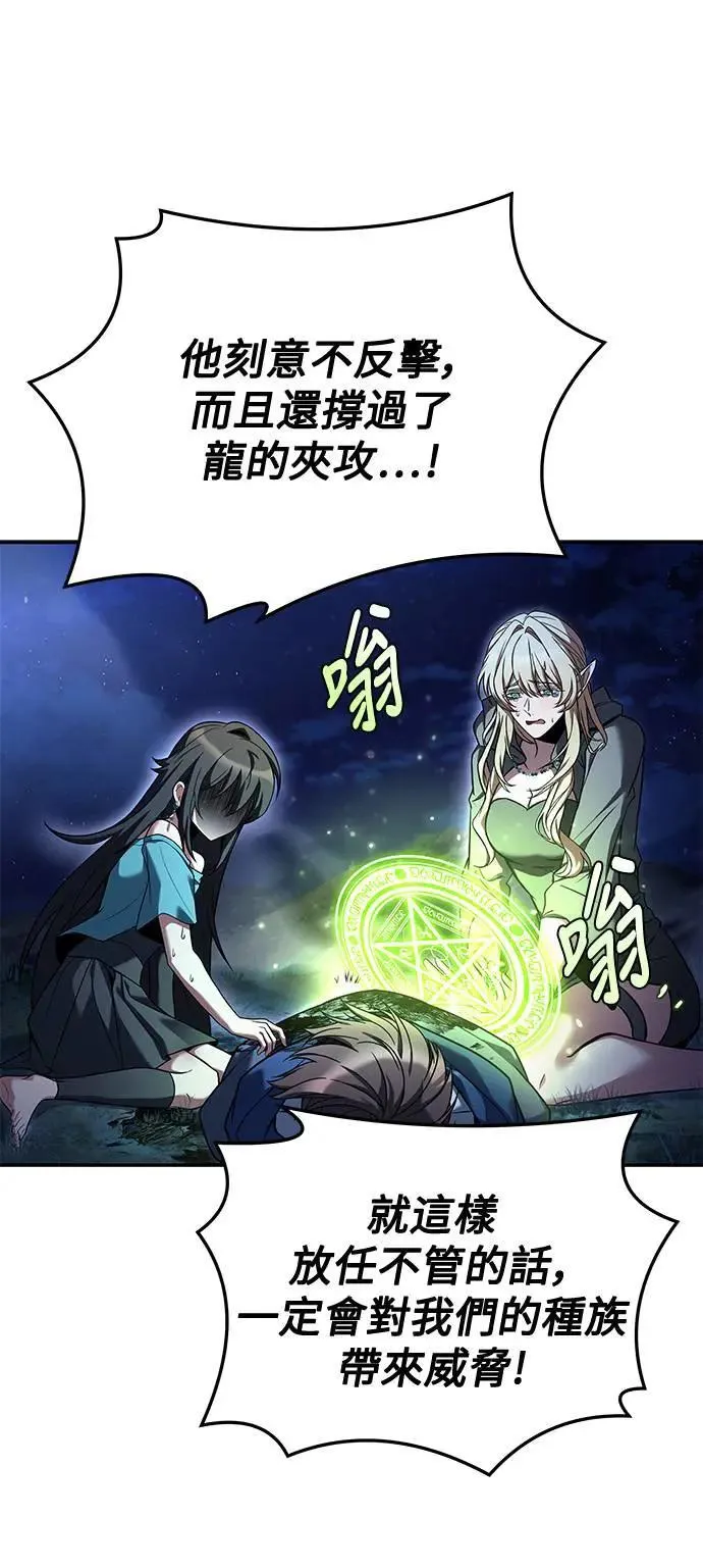 第36话21