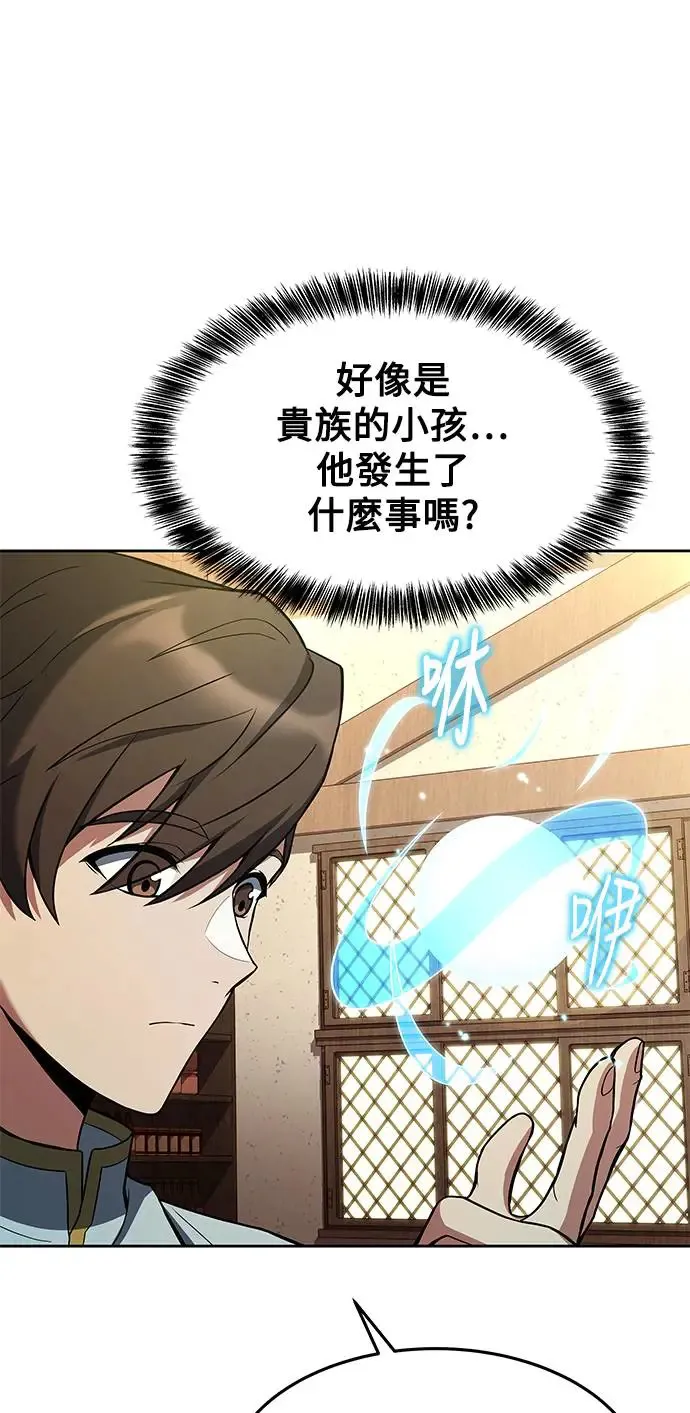 第6话56