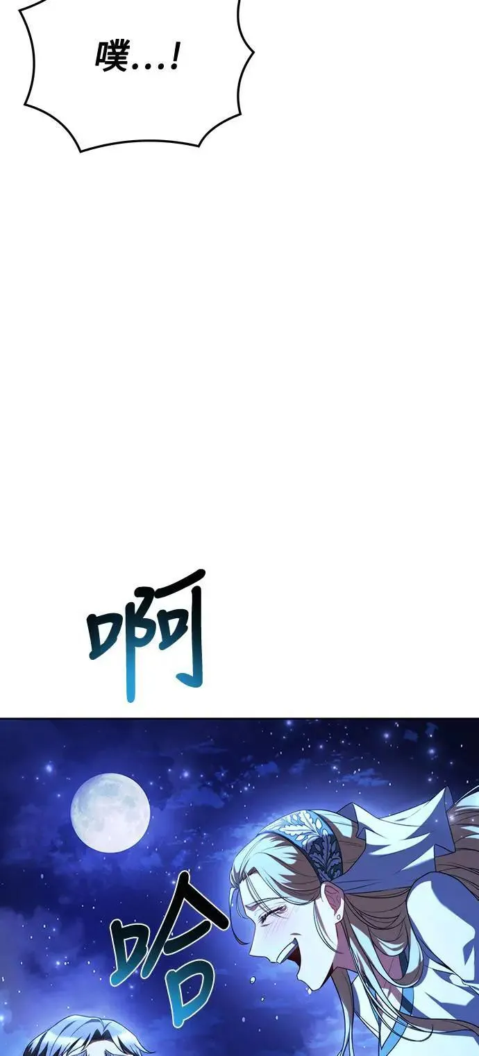 第26话52