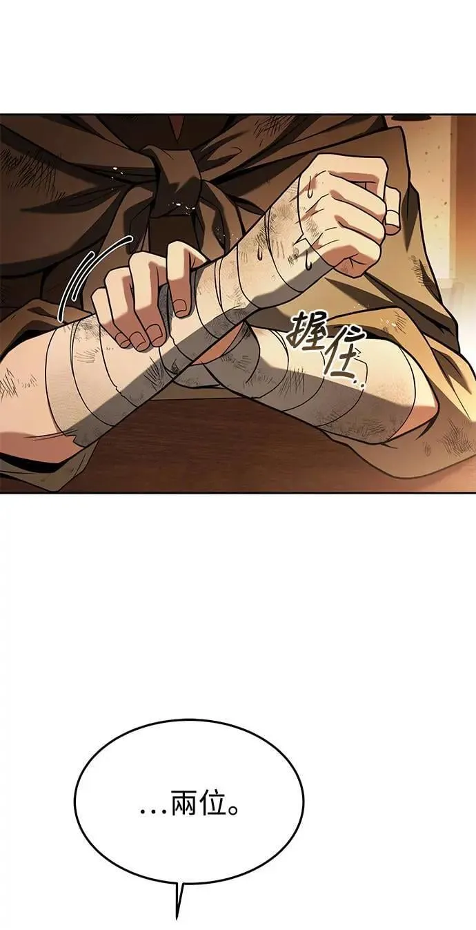 第27话26