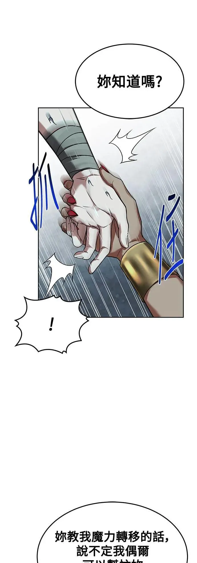 第37话48