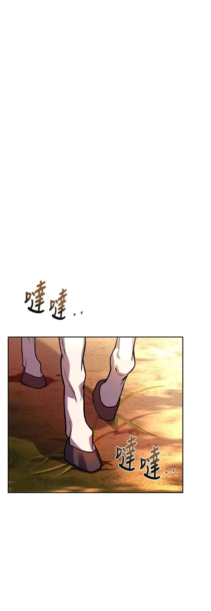 第17话56
