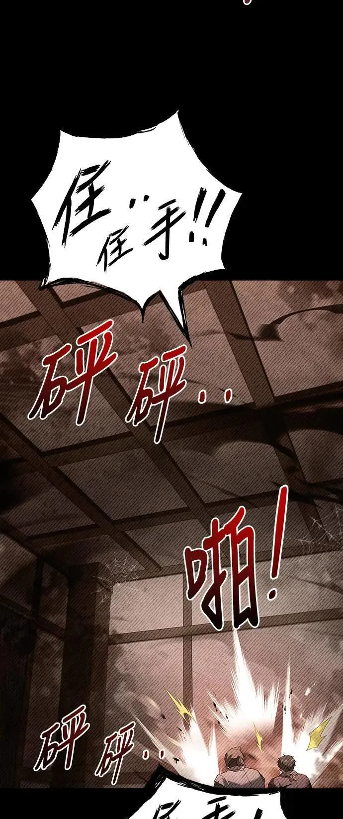 第28话30