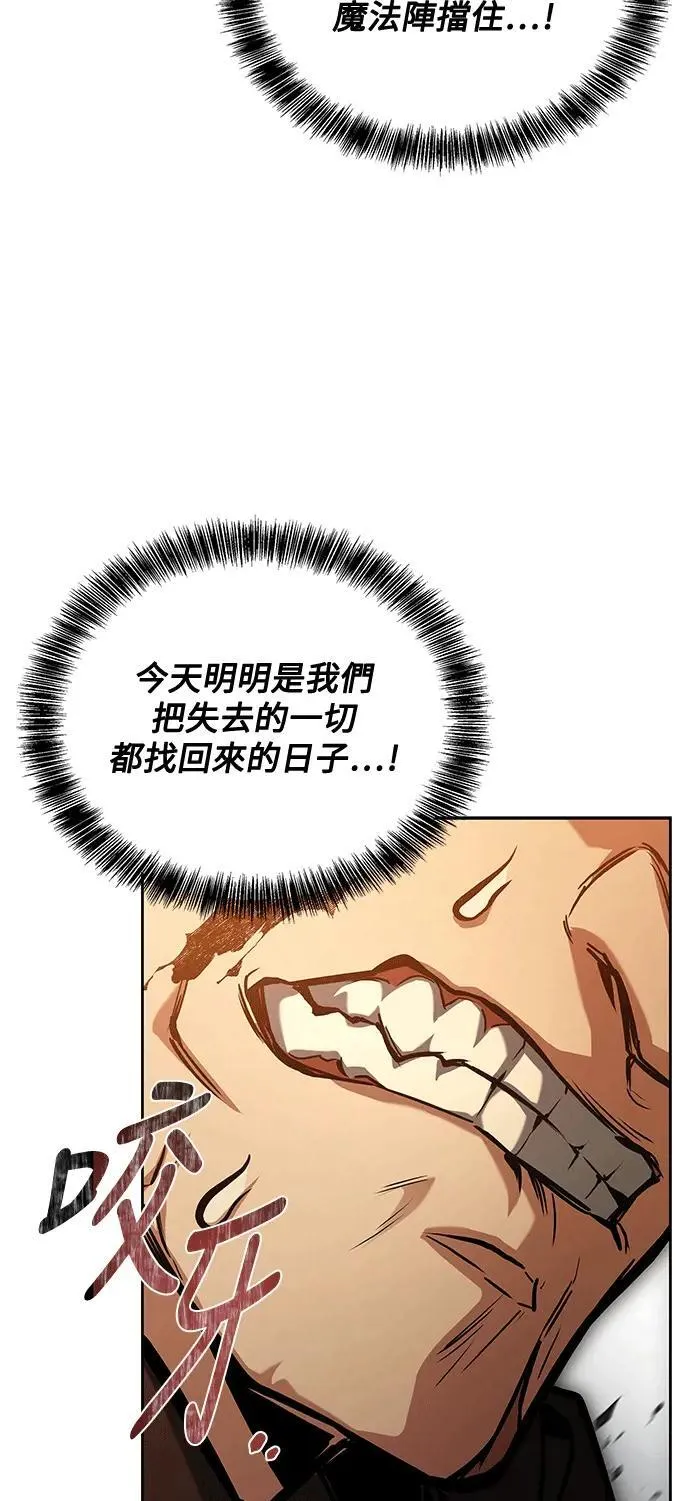 第56话67
