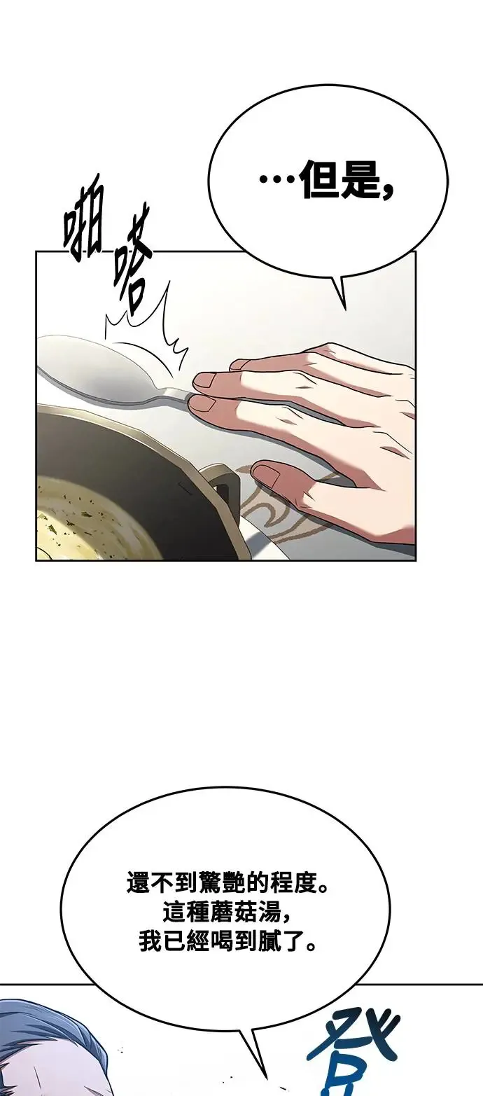 第15话73