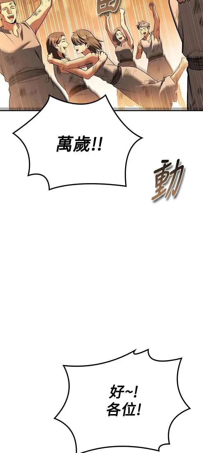 第51话43
