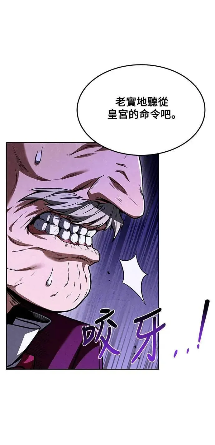 第24话7