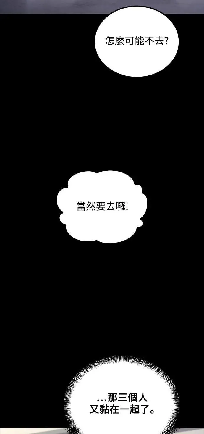 第58话52