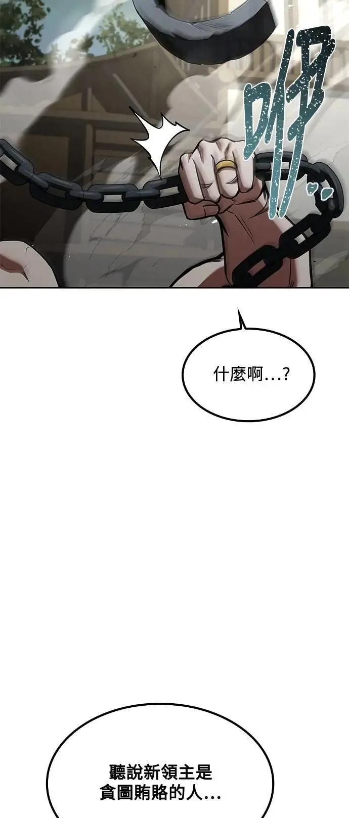 第56话31