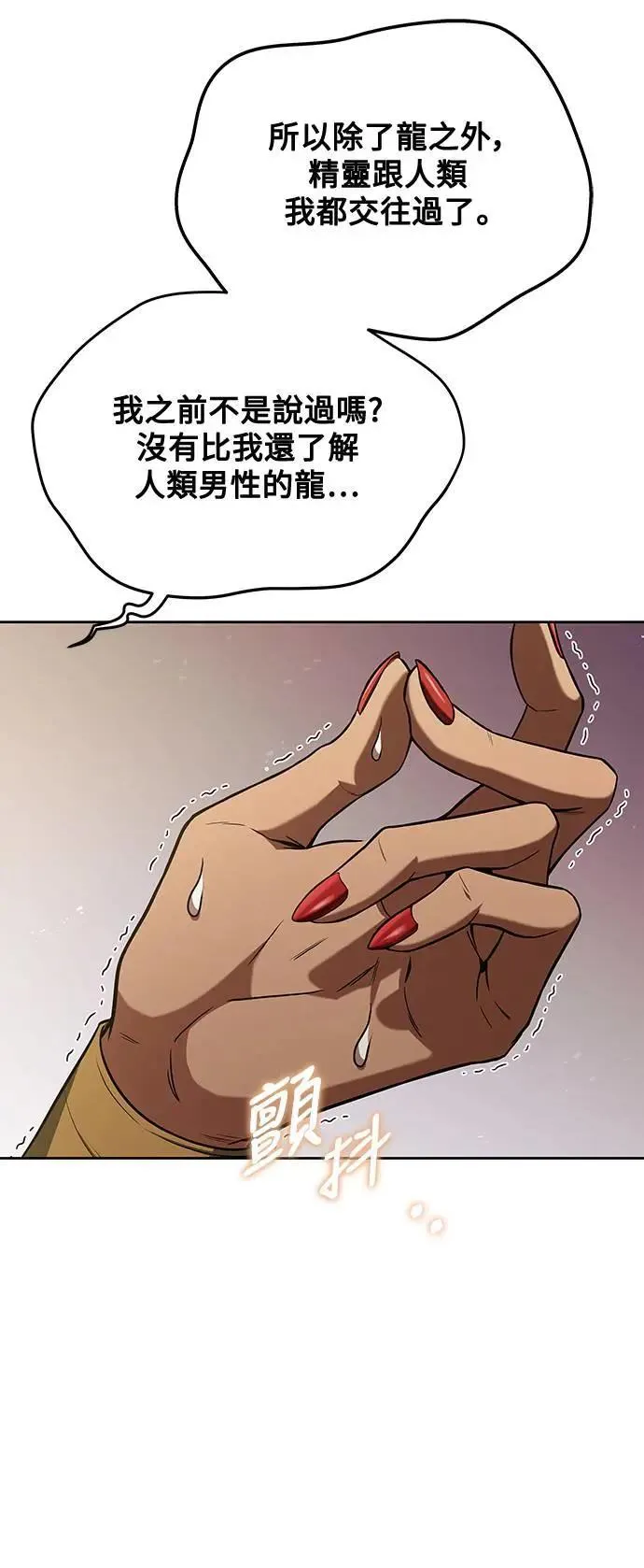 第33话59