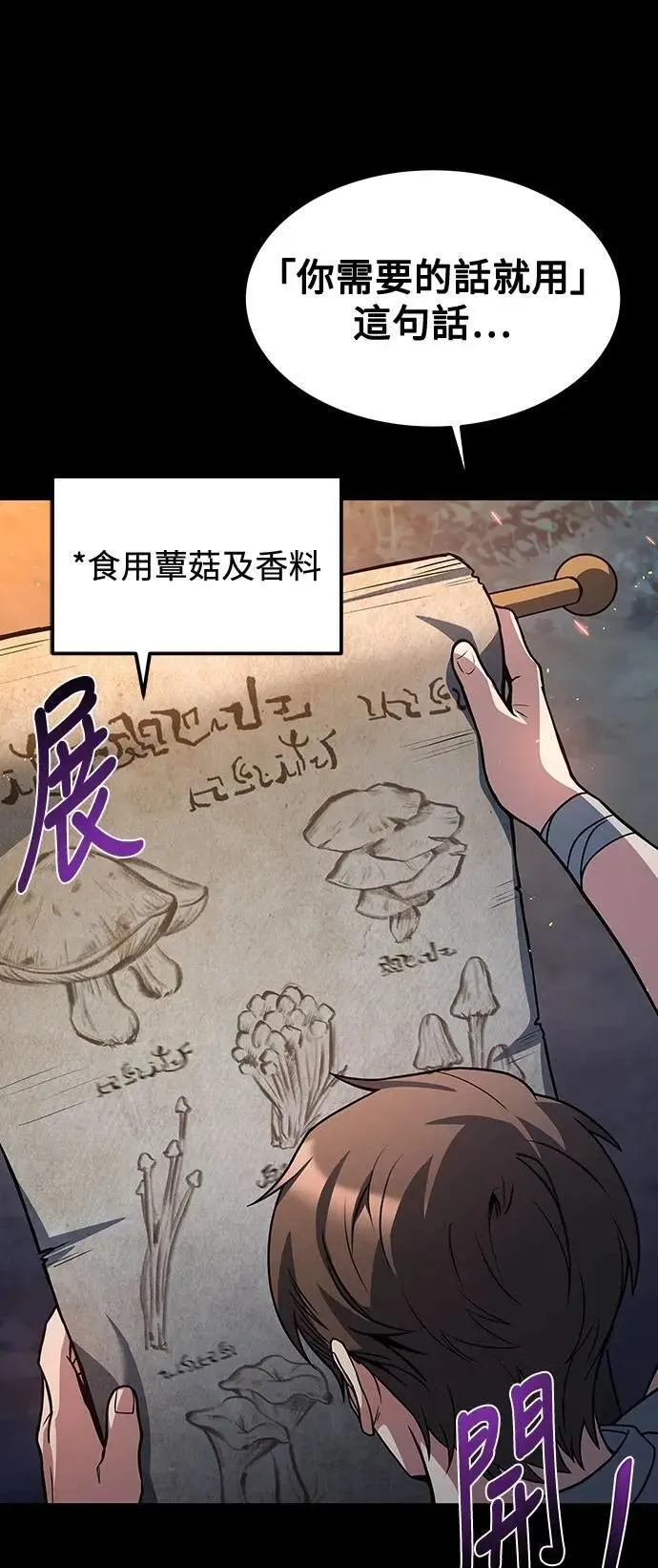 第39话20