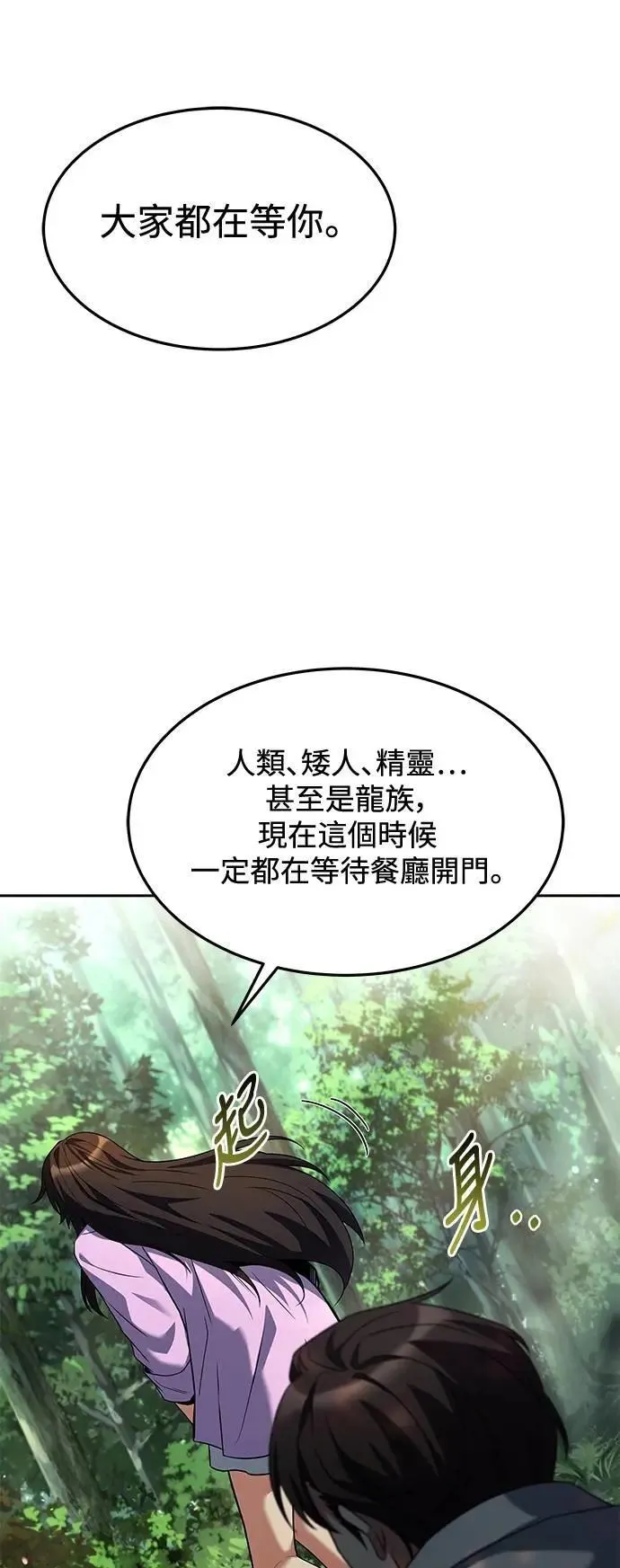 第45话65