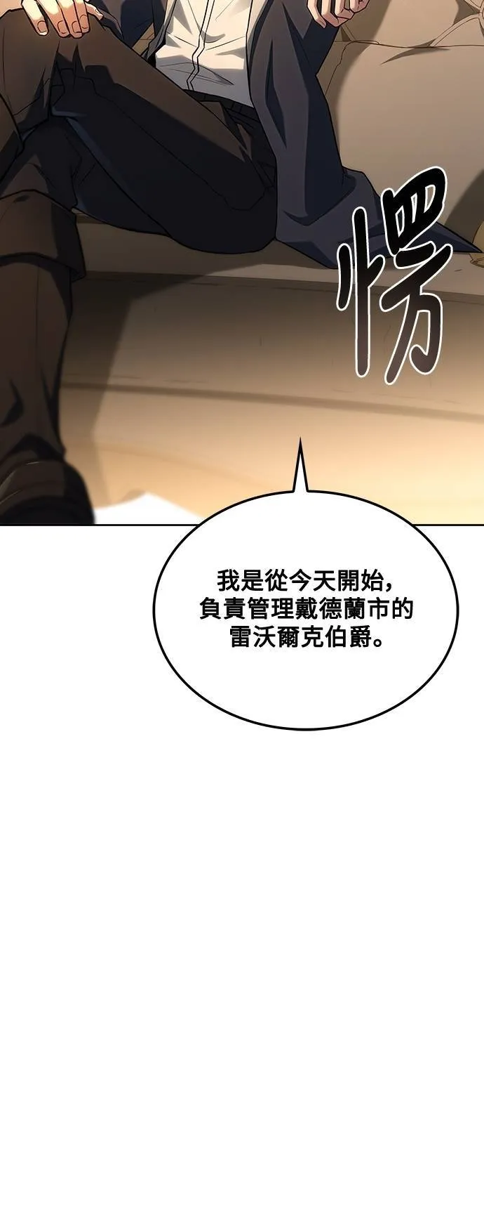 第48话3