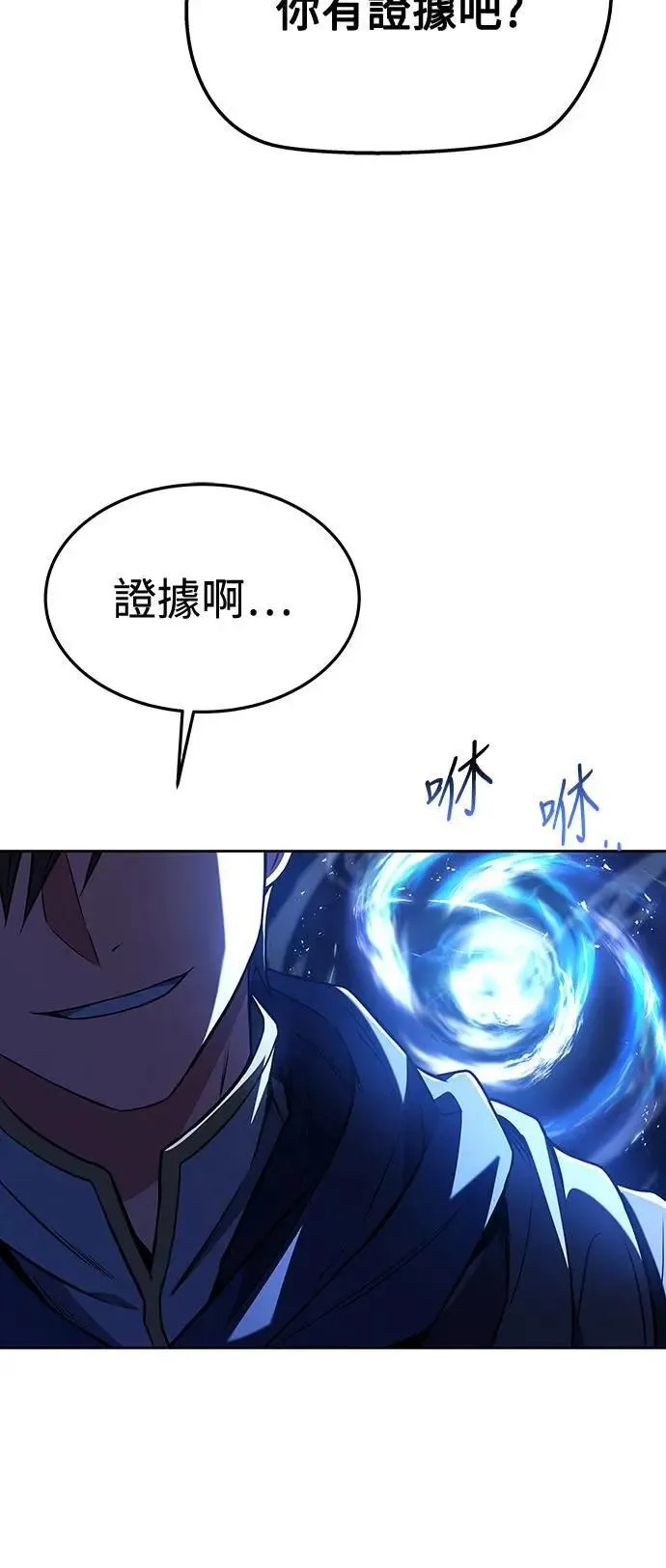 第35话57