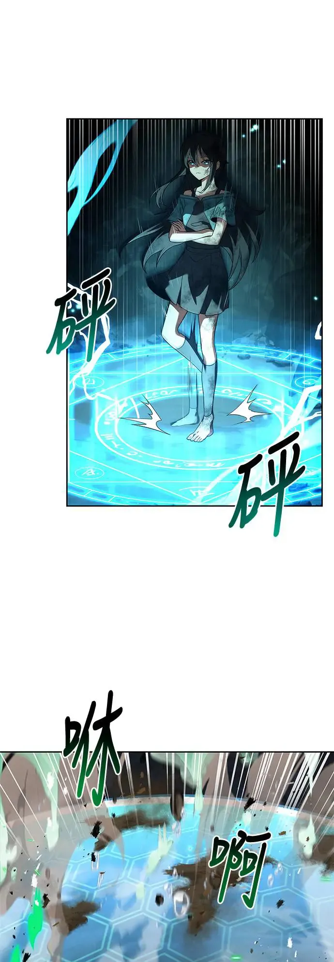 第10话12