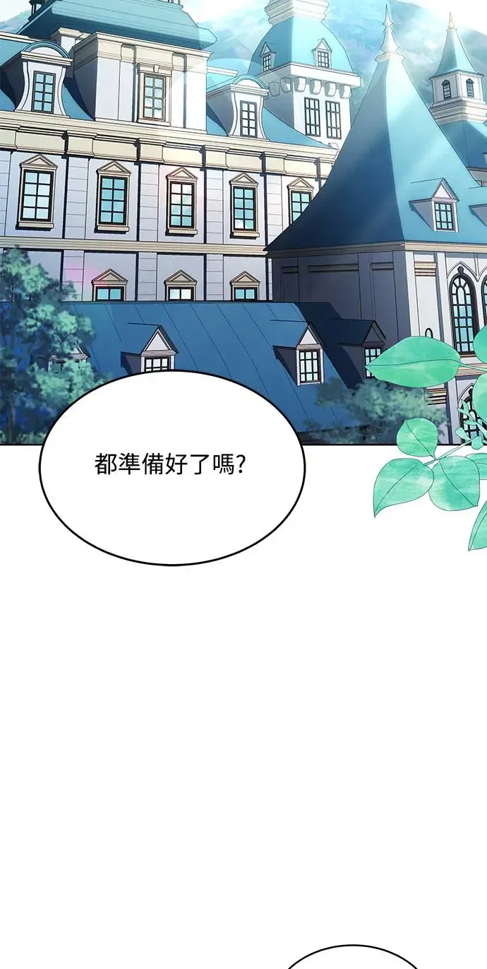 第13话76