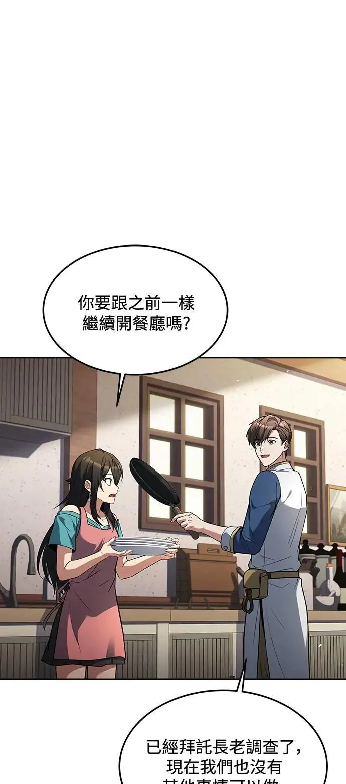 第37话67