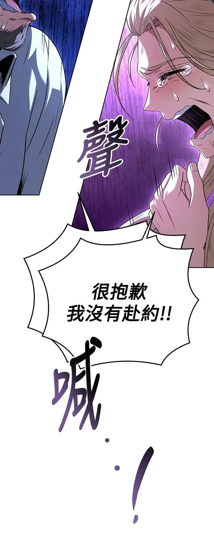 第26话46