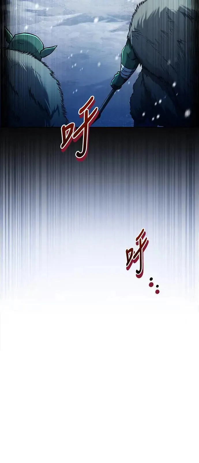第32话2