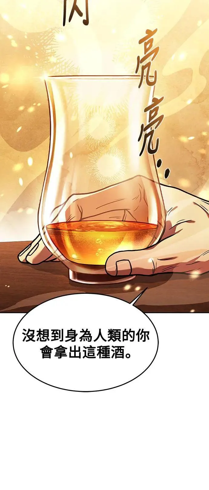 第37话13