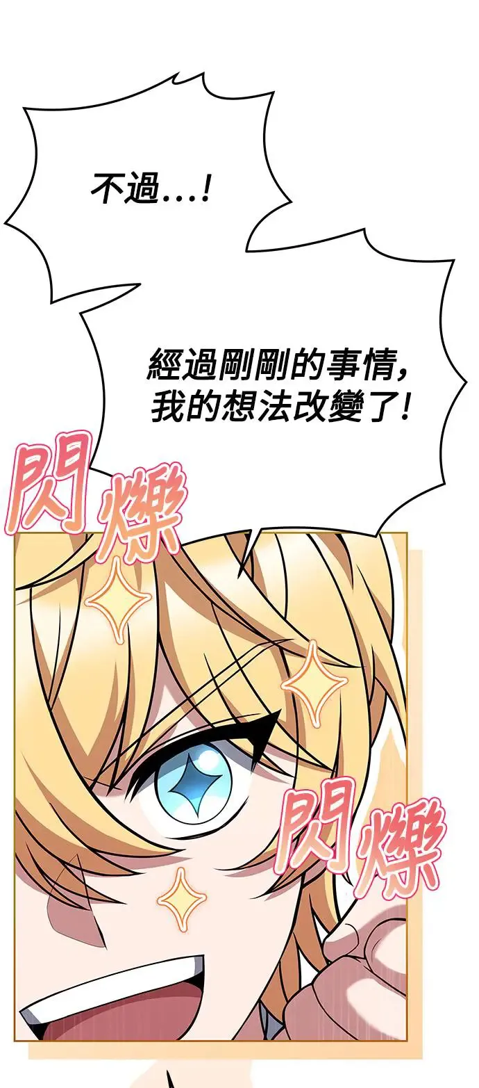 第7话23