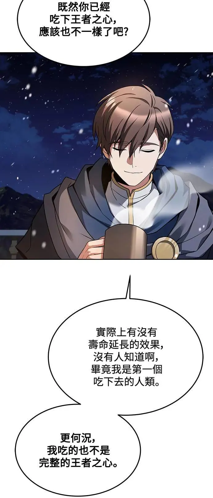 第31话36