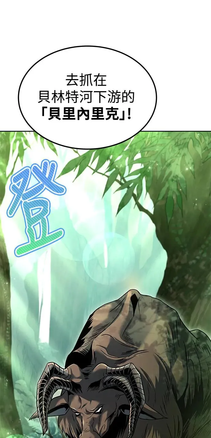 第10话75
