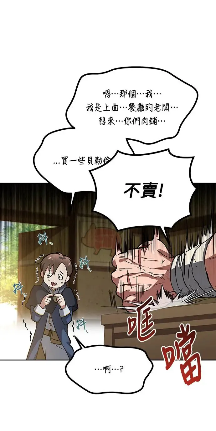 第1话73