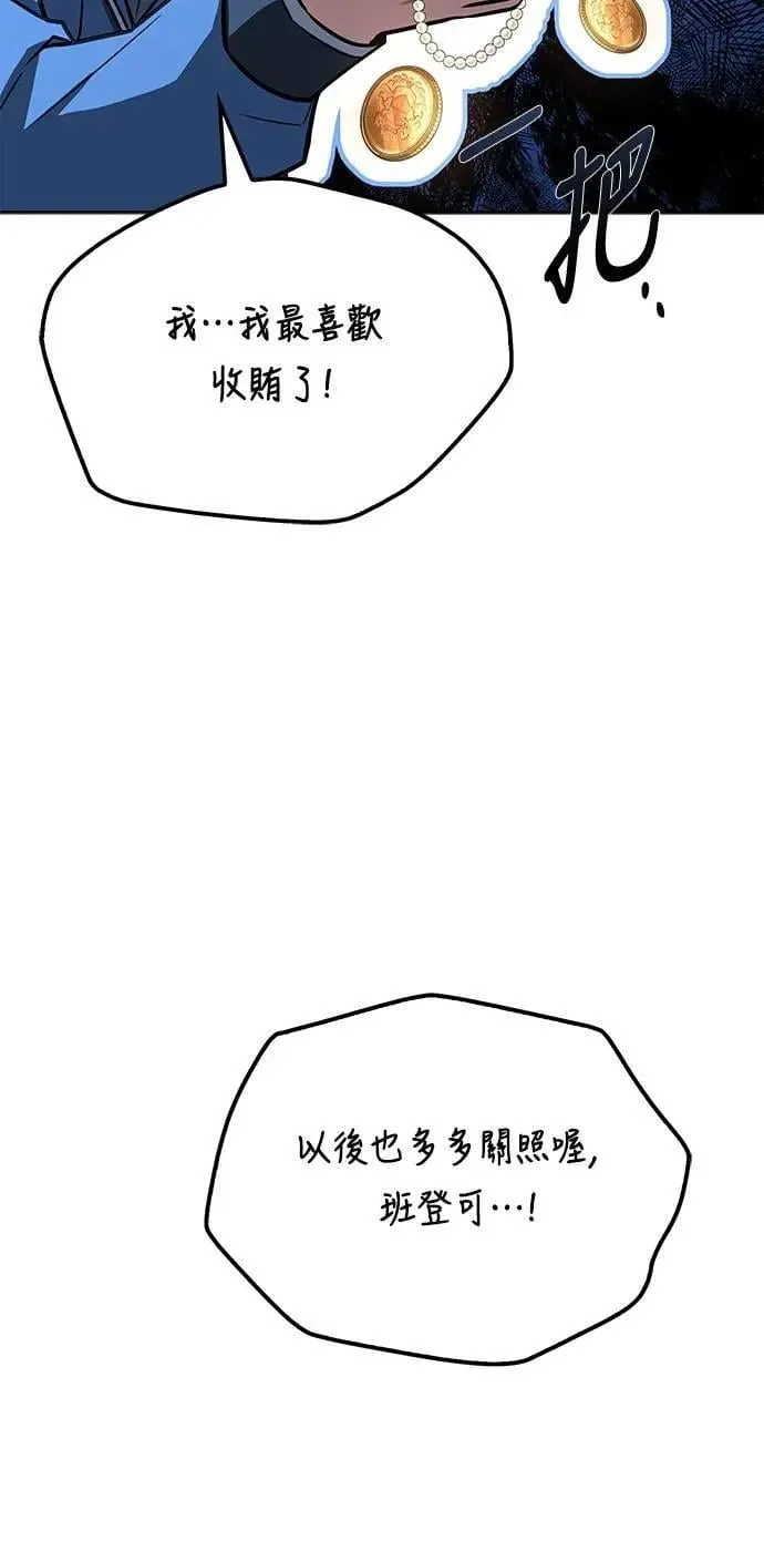 第53话82