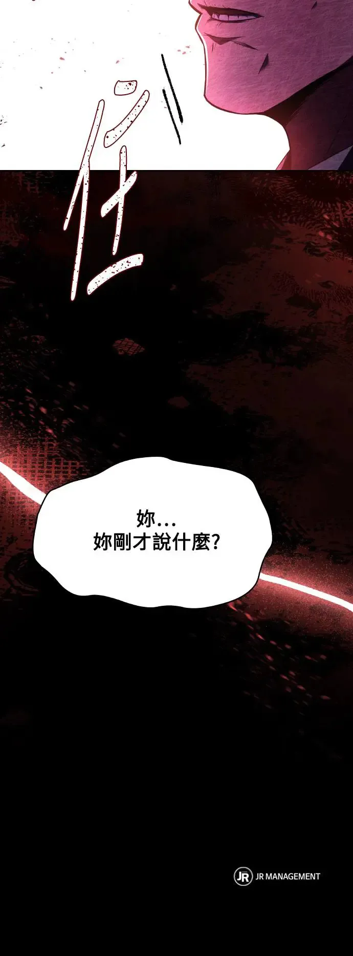 第8话89
