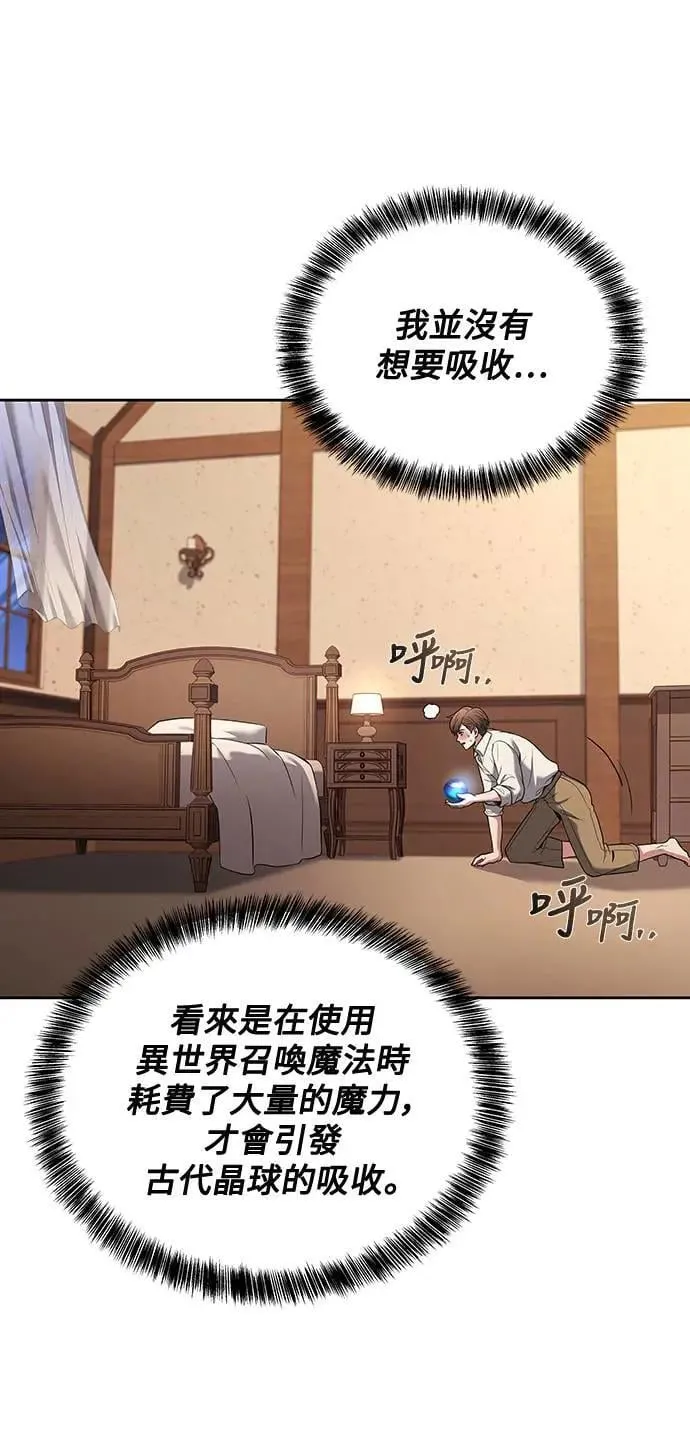 第28话48