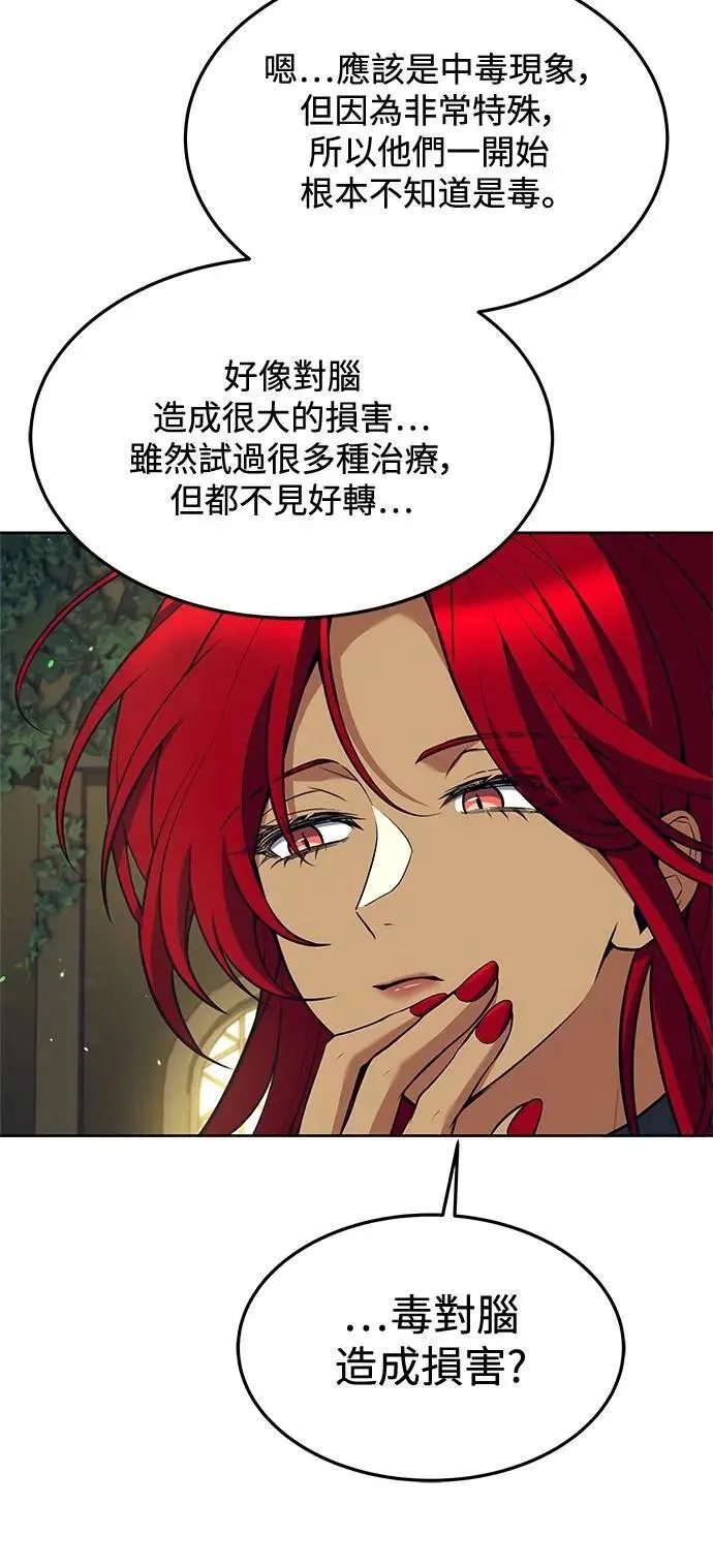 第39话52