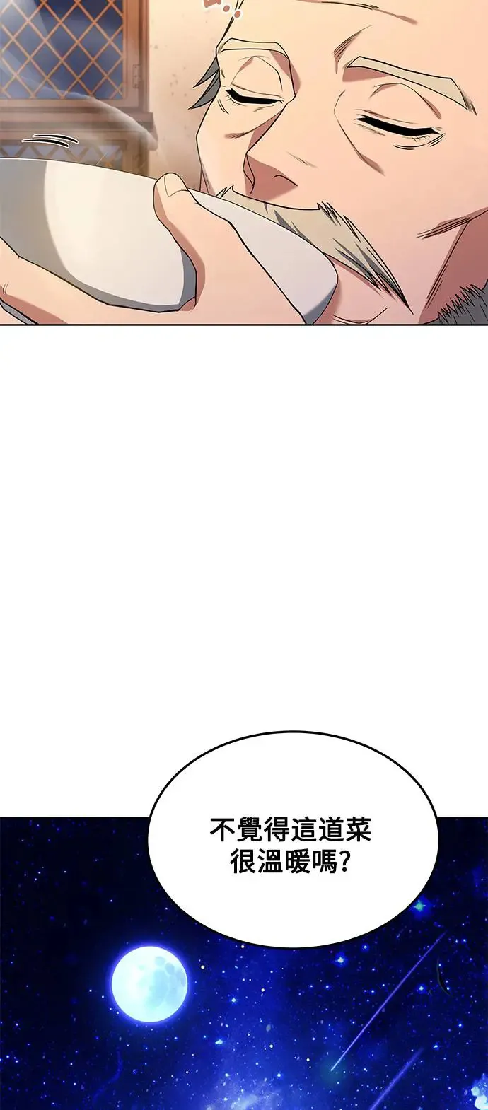 第4话69