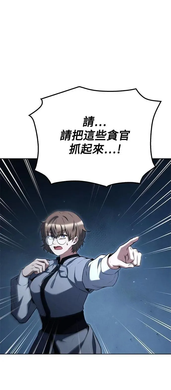 第56话0