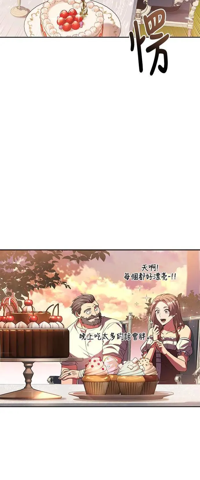 第24话67