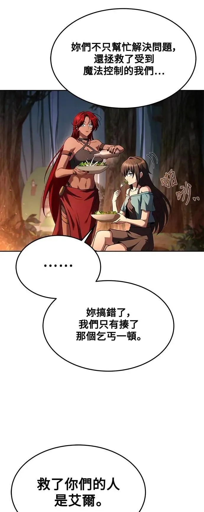 第41话71