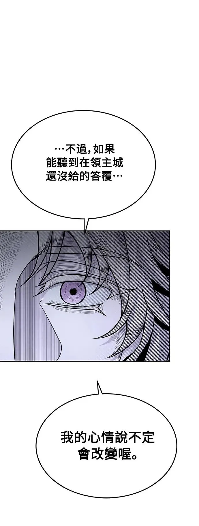 第16话53
