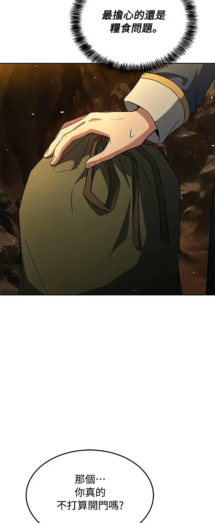 第19话7