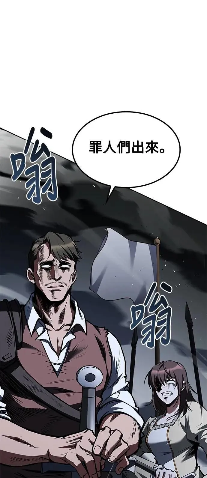 第55话88