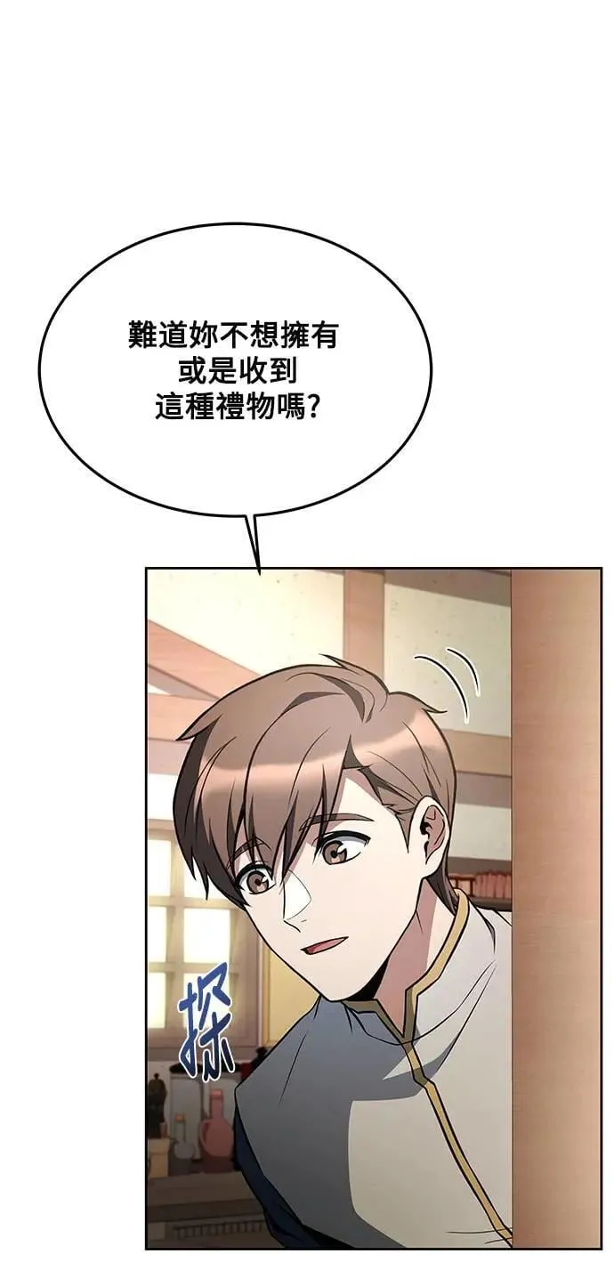 第30话19