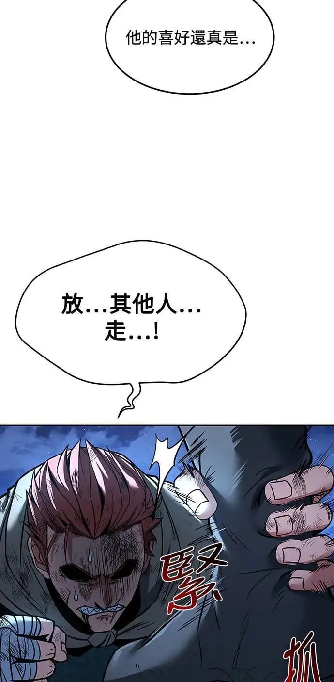 第29话28